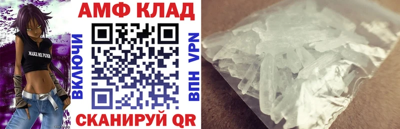 Amphetamine VHQ  Горячеводский 