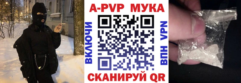 Альфа ПВП кристаллы  закладка  omg маркетплейс  Горячеводский 
