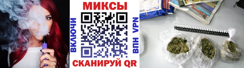 БУТИРАТ Butirat  продажа наркотиков  Горячеводский 