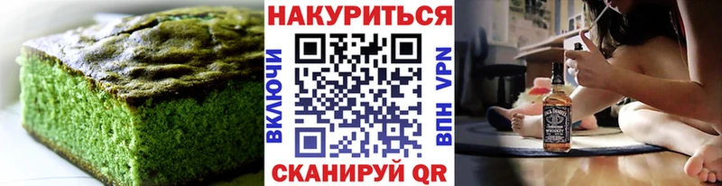 наркотики  Горячеводский  Cannafood конопля 