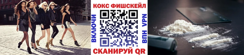 omg онион  Горячеводский  Кокаин Колумбийский 