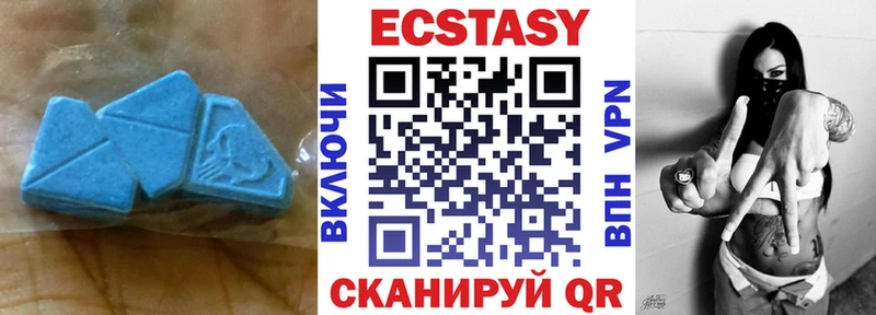 Ecstasy 280мг  где продают наркотики  Горячеводский 
