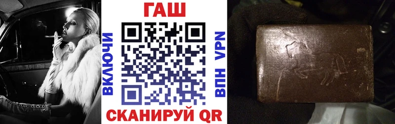 ГАШ 40% ТГК  Горячеводский 