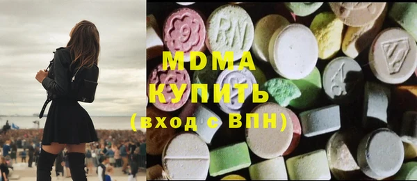 мяу мяу кристалл Новозыбков