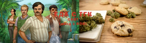 мескалин Богородицк