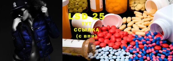 мяу мяу кристалл Новозыбков