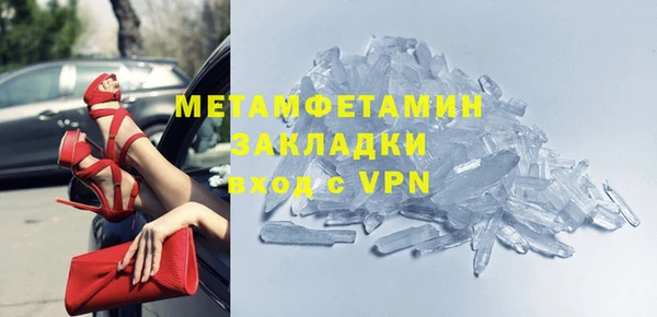 твердый Белокуриха