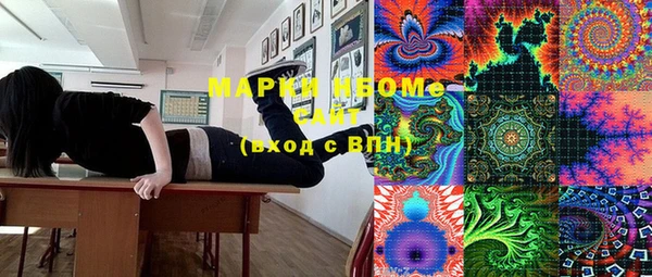 MDMA Premium VHQ Беломорск