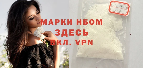 MDMA Premium VHQ Беломорск