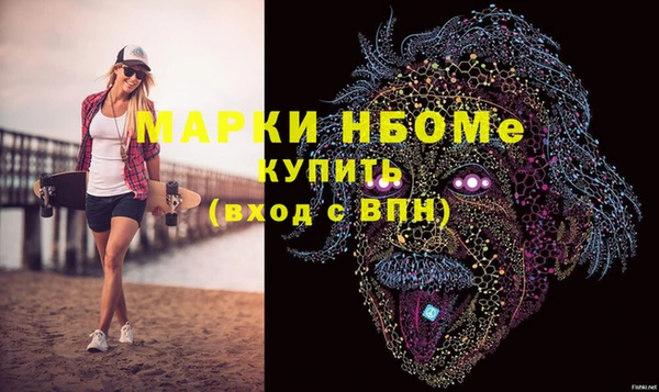 твердый Белокуриха