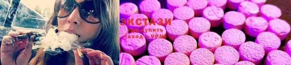 мяу мяу кристалл Новозыбков