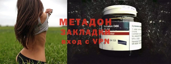 MDMA Premium VHQ Беломорск