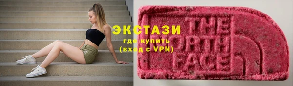 марки nbome Новокубанск