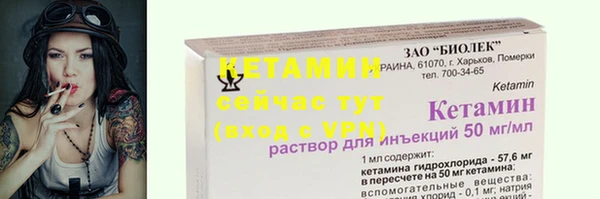 прущая мука Богородск