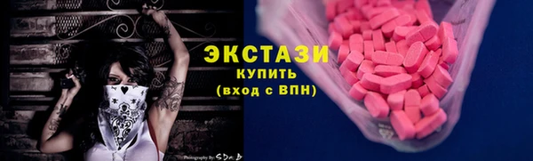 мескалин Богородицк