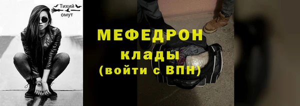 первитин Новодвинск