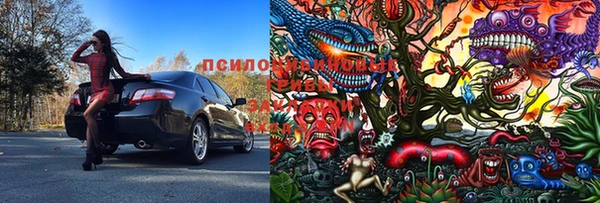 мяу мяу кристалл Новозыбков