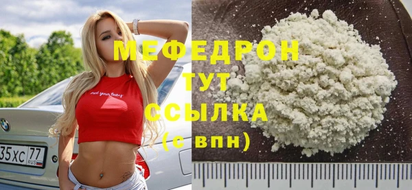 марки nbome Новокубанск