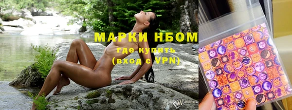 MDMA Premium VHQ Беломорск