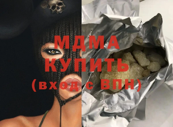 MDMA Premium VHQ Беломорск