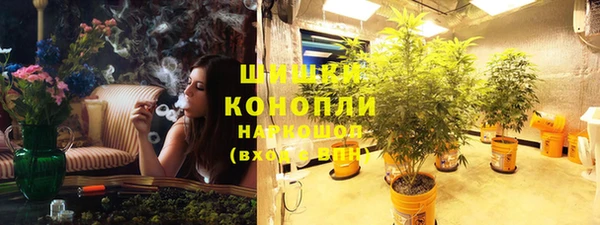 мяу мяу кристалл Новозыбков