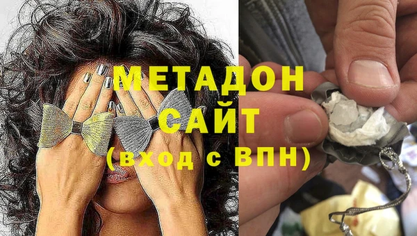 MDMA Premium VHQ Беломорск
