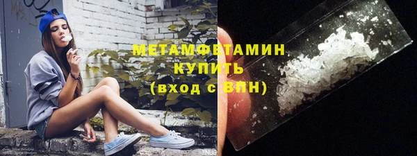 MDMA Premium VHQ Беломорск