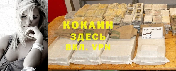 марки nbome Новокубанск