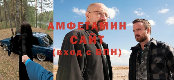 MDMA Premium VHQ Беломорск
