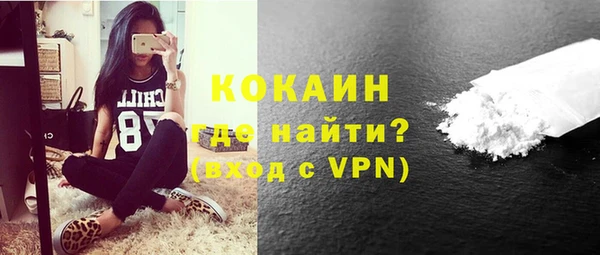 марки nbome Новокубанск