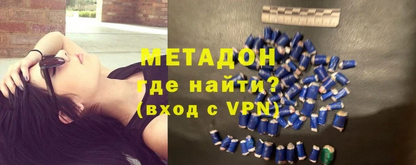 мяу мяу кристалл Новозыбков