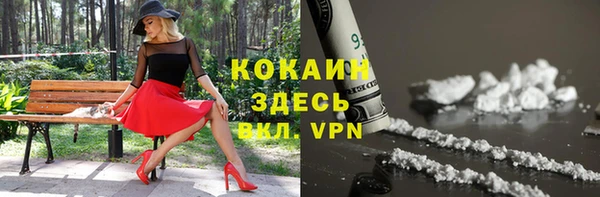 марки nbome Новокубанск