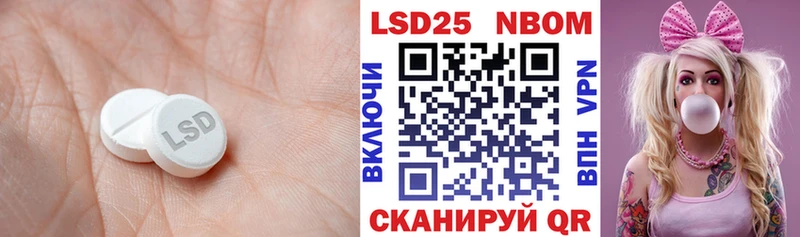 как найти закладки  omg зеркало  ЛСД экстази кислота  Горячеводский 