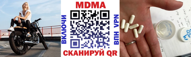 где найти   Горячеводский  MDMA crystal 