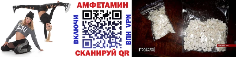 Метамфетамин винт  Горячеводский 