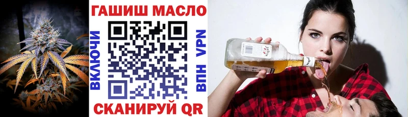 ТГК вейп  Горячеводский 